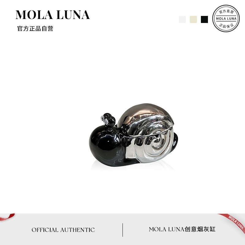 MOLA.Study.烟灰缸家用带盖防飞灰烟缸办公桌面装饰收纳盒|与学