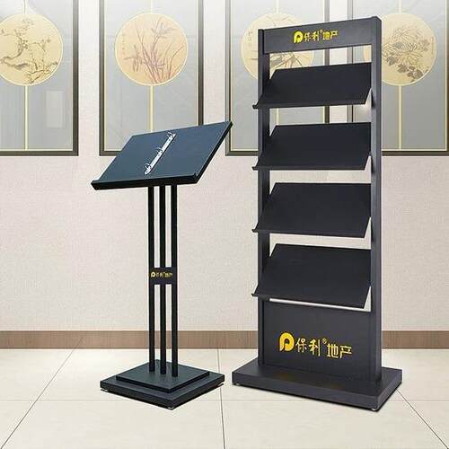 落地资料架展示架合同公示架宣传册售楼五证展示牌户型图杂志架