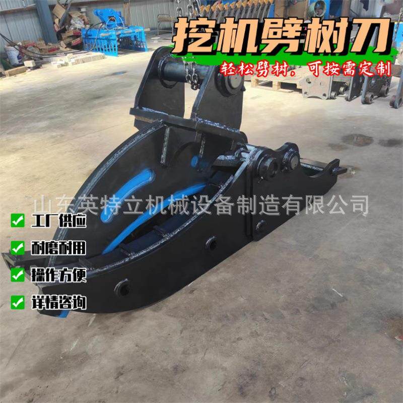 挖掘机改装劈树刀机械劈树机劈木材神器多功能劈材机质量保障