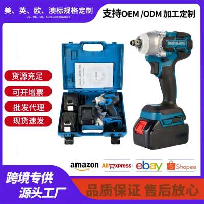 牧田款无刷锂电冲击扳手DTW285/300/004款架子工电动扳手套装