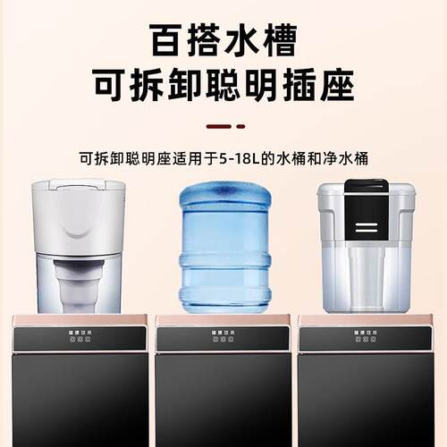 美幸达饮水机家用立式公桶装水制冷制热冷热型客厅小型烧水器