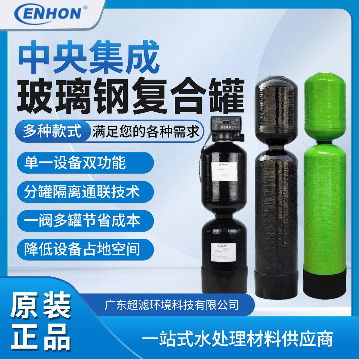 成达双层软化树脂玻璃钢过滤罐水产养殖海水砂缸活性炭异形过滤器