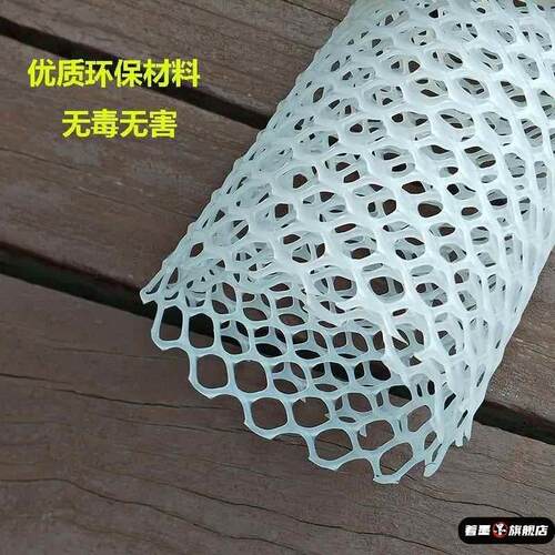 宠物加密防卡脚网格垫狗笼垫子垫龙猫兔垫脚垫狗垫塑料狗笼垫板