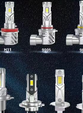 J1汽车led大灯10HW大功率11大灯TCYATO雾灯HB13远光9HB4近光005直
