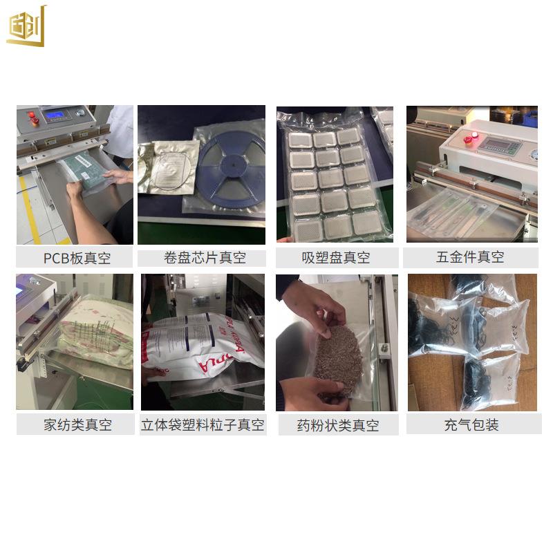 厂外抽真家机LDC纺被子空服装电子抽真空家外抽式压缩封口包装机