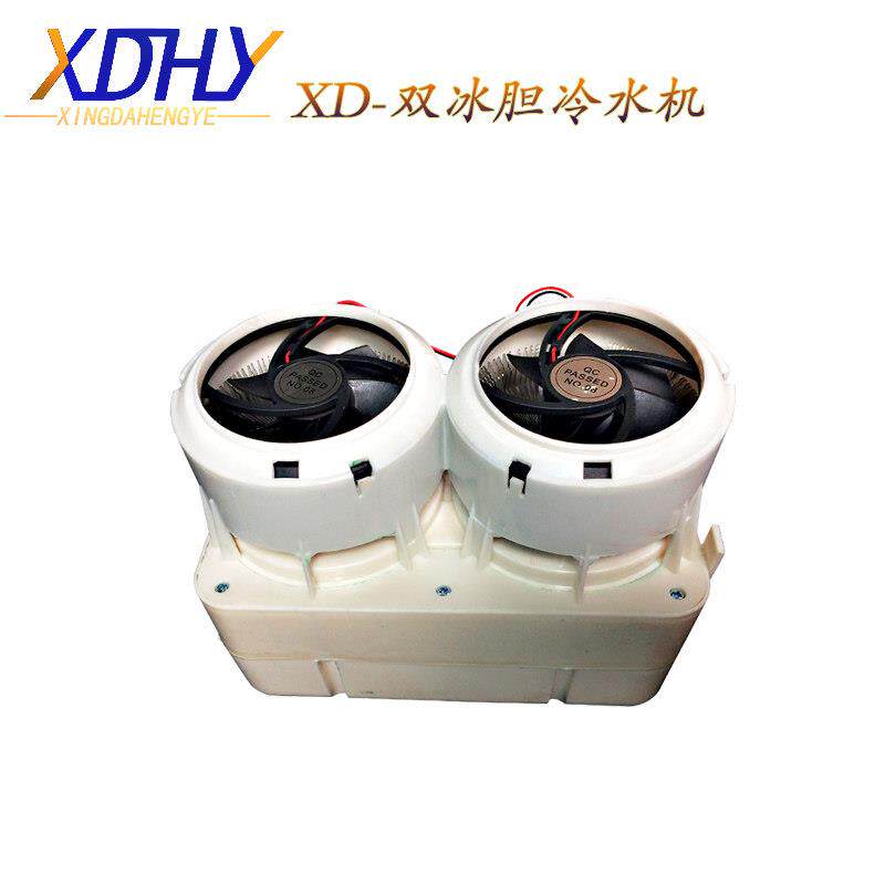 鱼缸冷水机制冷机 迷你 小型双冰胆家用降温半导体制冷器 鱼缸30L