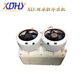 鱼缸30L 小型双冰胆家用降温半导体制冷器 鱼缸冷水机制冷机 迷你