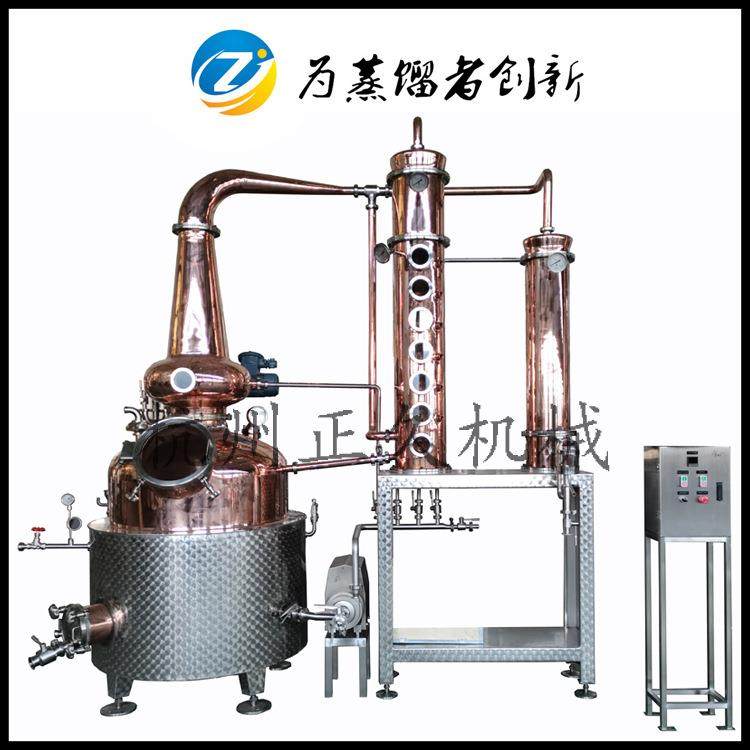 300升全紫铜啤酒蒸馏设备谷物威士忌酿酒器白酒提纯