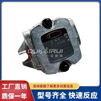 TOYOOKI日本丰兴齿轮泵TCP2-F5-MRI TCP2-F6-MRI TCP2-F8-MRI油泵