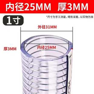 耐腐水泵吸水管 抗压塑料钢丝抽油管 耐低温pvc透明钢丝软管加厚