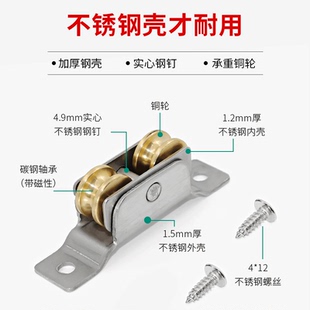 塑料移门下轮塑钢推拉门窗滑轮加高不锈钢铜轮石板无底框轨道滚轮