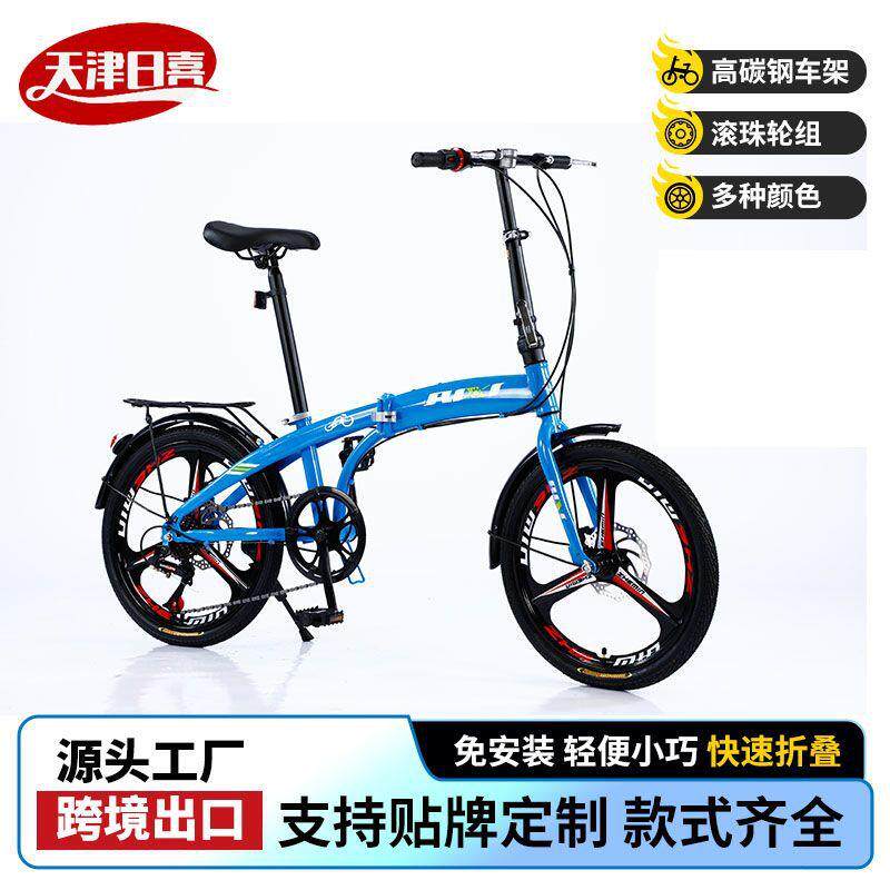 20寸途胜入门版一体轮自行车城市休闲骑行单车超轻便携山地车碟刹