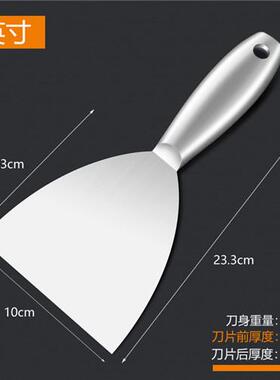 高档不锈抹灰刀批墙刀油灰钢刀刀铲小泥铲抹子泥刀小抹套装修刮墙