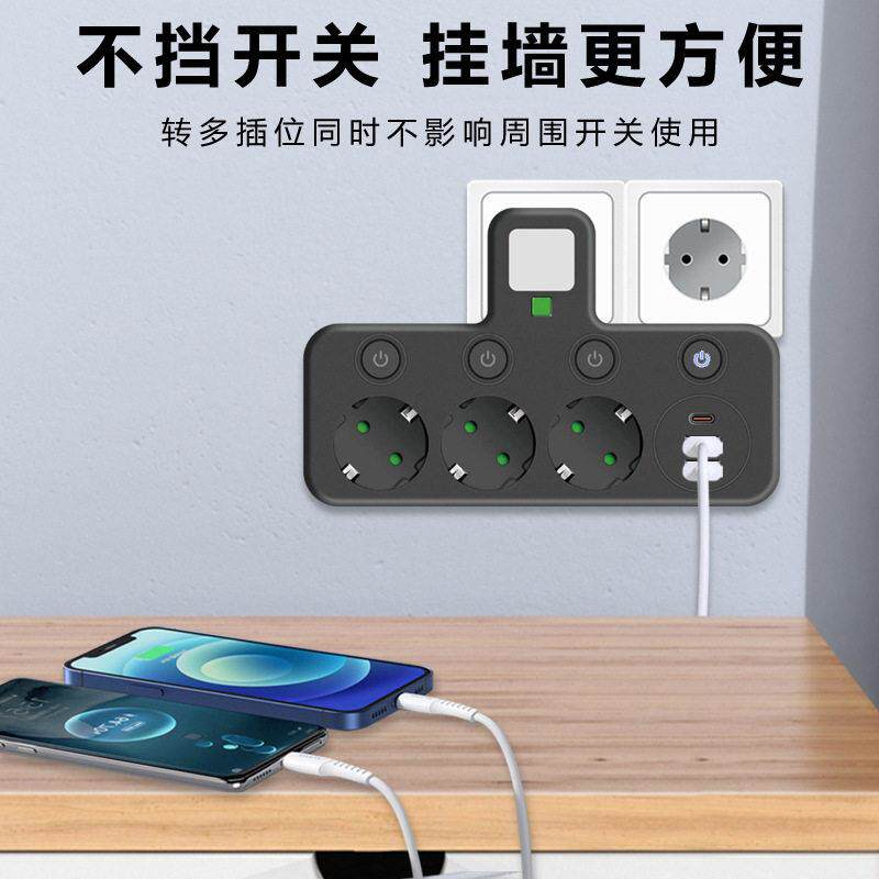 欧标一转四转换器带开关USB多功能小夜灯多孔插线板一转法式插座