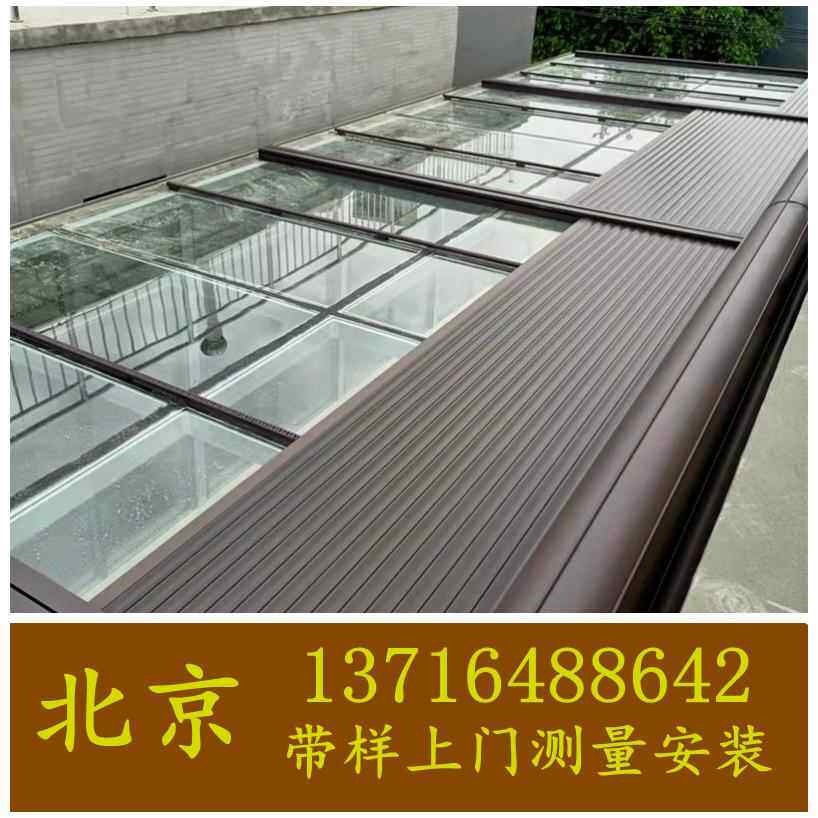 北京铝合金天幕天棚帘蜂巢帘温室电动遮阳顶帘隔热降温厂家直销