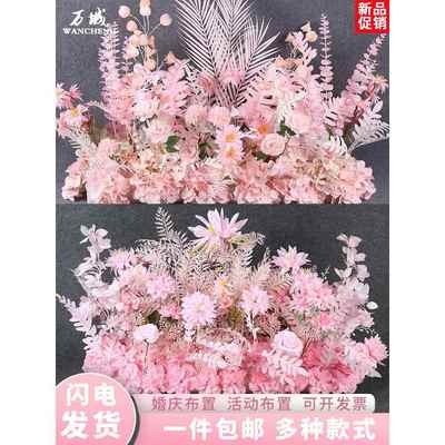 婚庆粉色系粉色花排场景布置花排绢花彷真地排花装饰花艺假花花艺