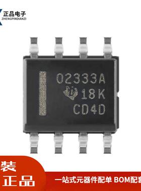 全新原装 贴片 OPA2333AIDR SOP-8 双路精密运算放大器IC芯片现货