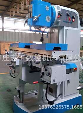 现货供应铣床X5036立式铣床升降台铣床x5032质保两年