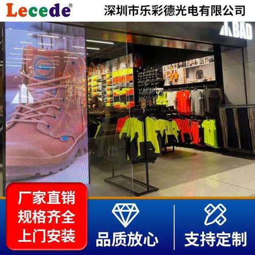 室内LED显示屏LED晶膜屏格栅屏LED柔性透明屏商品LED高清广告屏
