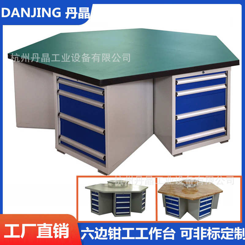 六边工作台学校钳工培训台模具实训桌重型钳工桌教学六工位钳工桌