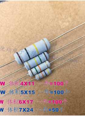 MO 1W 2W 3W 5W 金属氧化膜电阻10R 47R 1K 15K 10K 47K 150K~1M