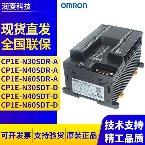 CP1E-N40SDT-D/N40SDR-A/N30SDT-D/SDR-A/N60SDT-D/SDR-A/SDT1-D