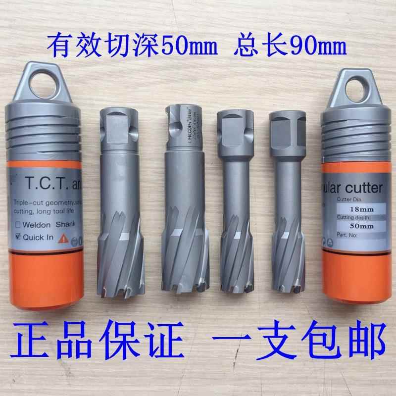 空心头取芯-钻头磁力钻打孔孔钻53489孔钻眼套料钻121开00*50m钻m