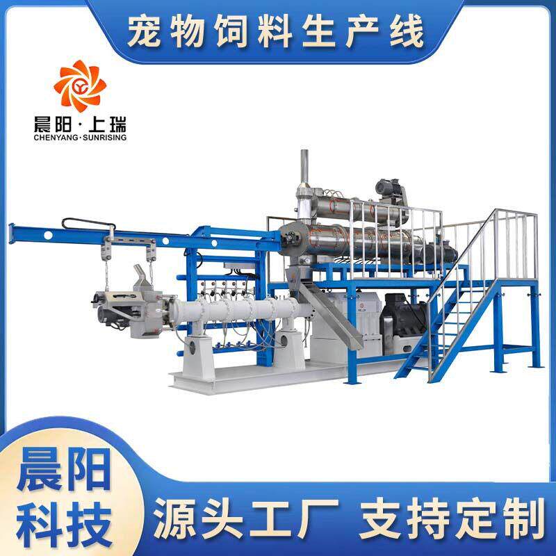 宠物饲料全套生产线设备大中型狗粮猫粮膨化设备兔粮狐狸粮机器