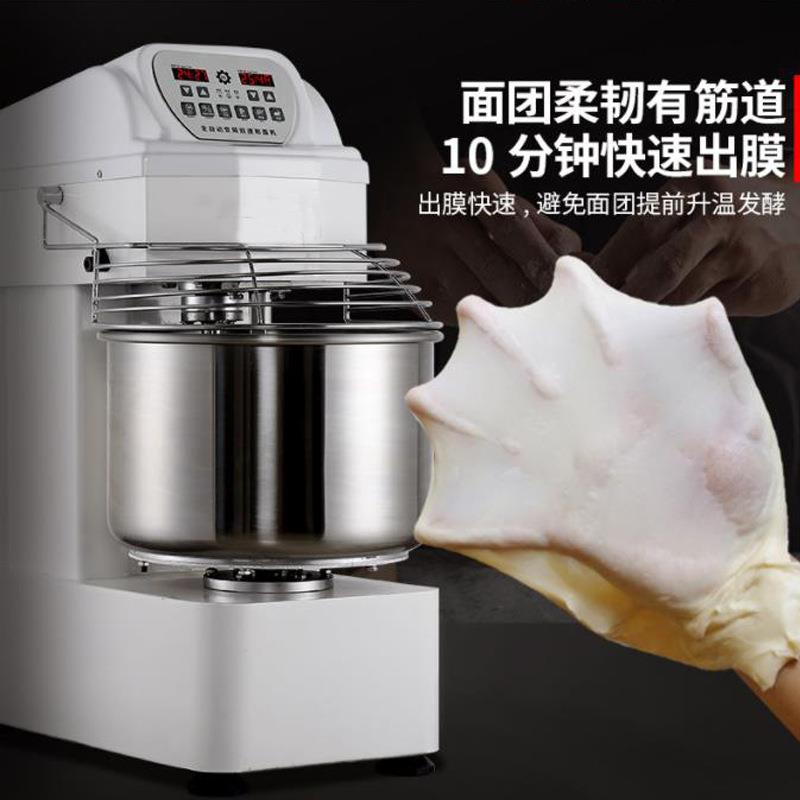 小型立式10升和面机 5kg干粉8公斤面团揉面机多功能10L面粉搅拌机