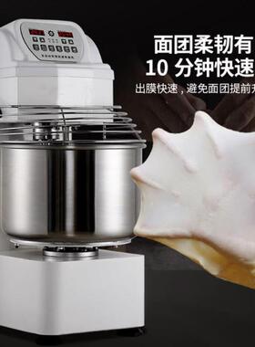 小型立式10和面机 5kg干粉8公斤面团揉面1升机多功能DTA0L面粉搅