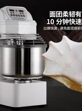 小型立式1升和面PDJ机5k干搅粉8公斤面团揉面机多功0能10L面粉g拌