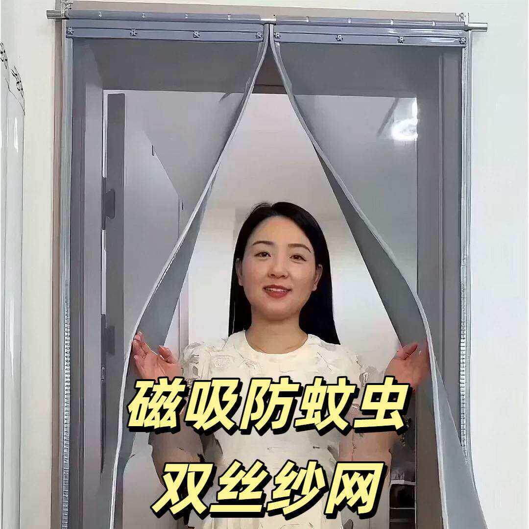 门帘伸缩杆一整套超市挡防风滑动隔断商用2026新款夏防蚊虫纱网