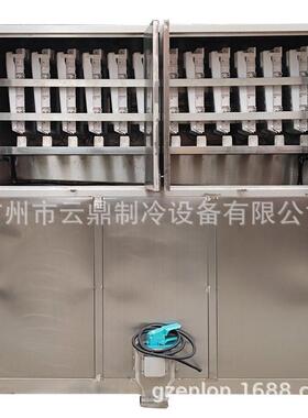 新款3吨方冰机3000kg冰粒机icemaker广州制冰机厂家