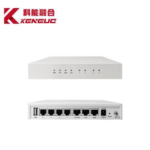 IP电话换交机IP咨询BX语P音网关电话机数主字程控酒店叫醒电话话