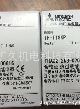 低压断路器继电器TH-N400RHKP TH-N400HZKP TH-N600KP全系列议价
