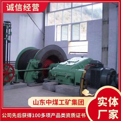 JTP系列矿用提升绞车报价发货矿用提升绞车电询矿用绞车出售