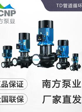 杭州南方水泵TD50系列立式管道循环增压泵