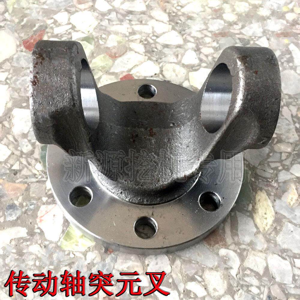 新源65/75-8-9轮胎式挖掘机配件 前后传动轴突元叉 六孔 突缘叉