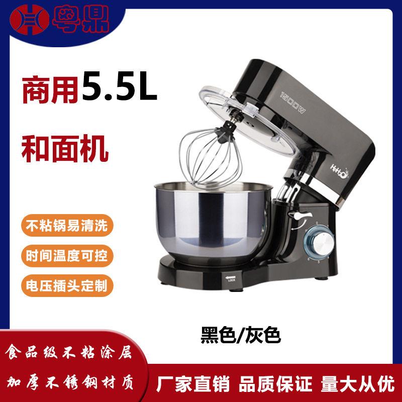 商用厨师机跨境小型家用打蛋器和面机全自动多功能搅拌机