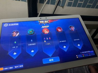 入手反馈摆渡者平板电脑怎么样,这牌子的电脑靠谱吗