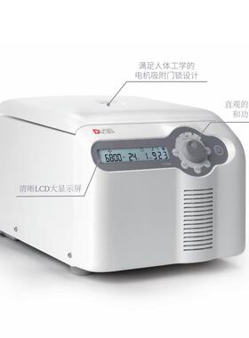 DLAB大龙离心机 D1524R 冷冻高速微量离心机 D3024高速微量离心机