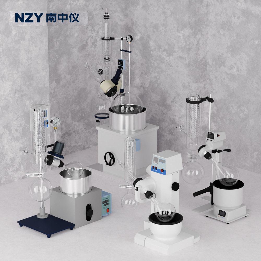 中实仪旋转蒸发仪实验室压温蒸馏真空提纯冷凝收集玻璃蒸馏器