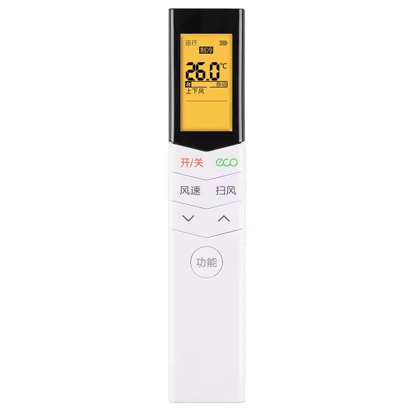 适用于智弧KFR-26GW/WDAA3 KFR-35GW/WDAA3空调遥控器背光板