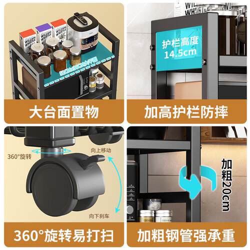 置物架厨房水果收纳架菜篮子储物架整理架落地多层架子移动收纳架