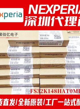 全新原装 FS32K148HAT0MLLT LQFP-100 封装 汽车32位微控制器