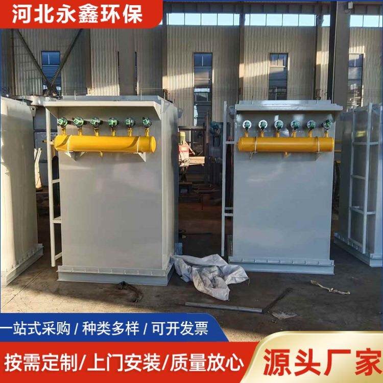 单机脉冲除尘器 单机仓顶除尘器 石料厂粉尘收集器 清灰效果好