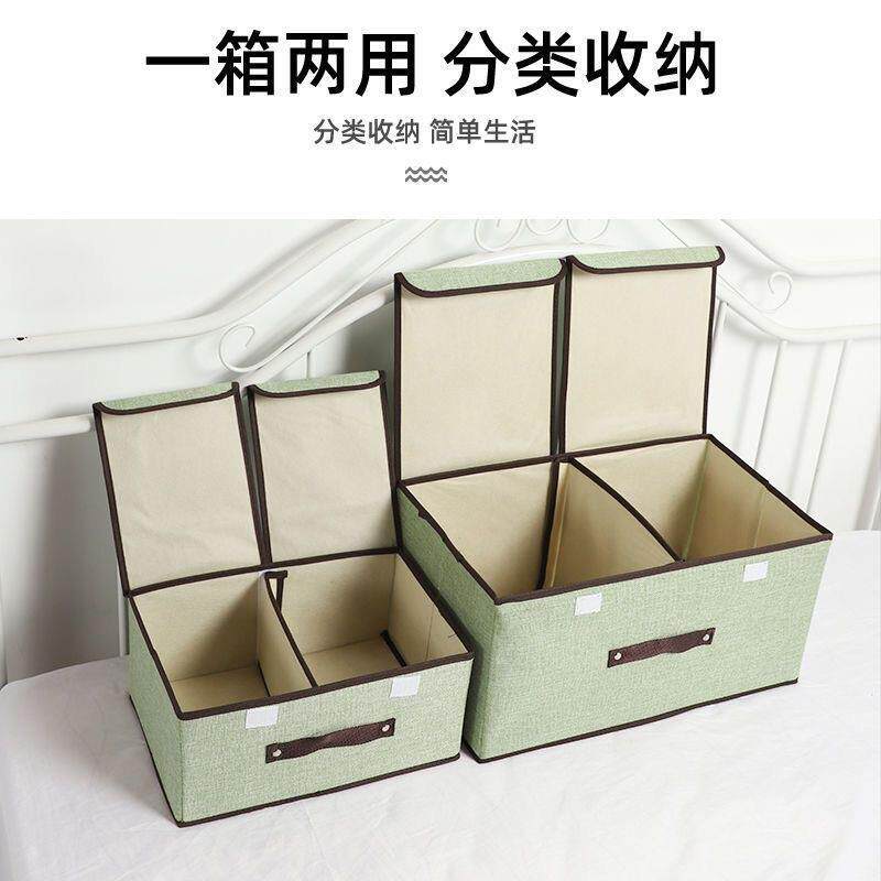 分隔式储衣箱装衣服收纳盒布艺整理箱子放衣柜里衣物置物筐带格