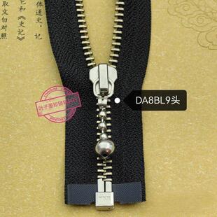 开口拉炼夹克皮衣拉锁换拉炼 头 黑布YKK5号金属白铜齿 自选11款