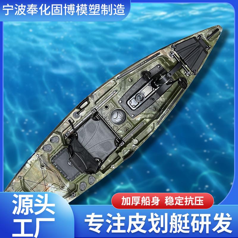 单人脚踏船滚塑脚踏船钓鱼船休闲加皮划艇PE塑料硬艇独木舟