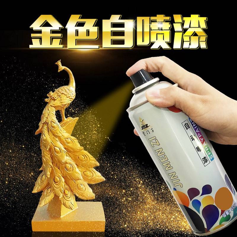 玫瑰金色自喷漆手摇喷漆金属镀金青古铜黄金色香槟闪光土豪金油漆
